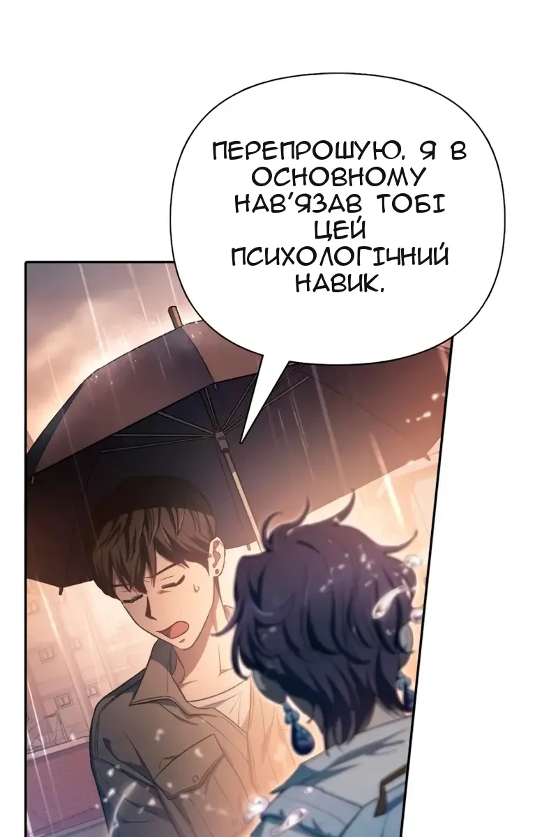 Сторінка 86