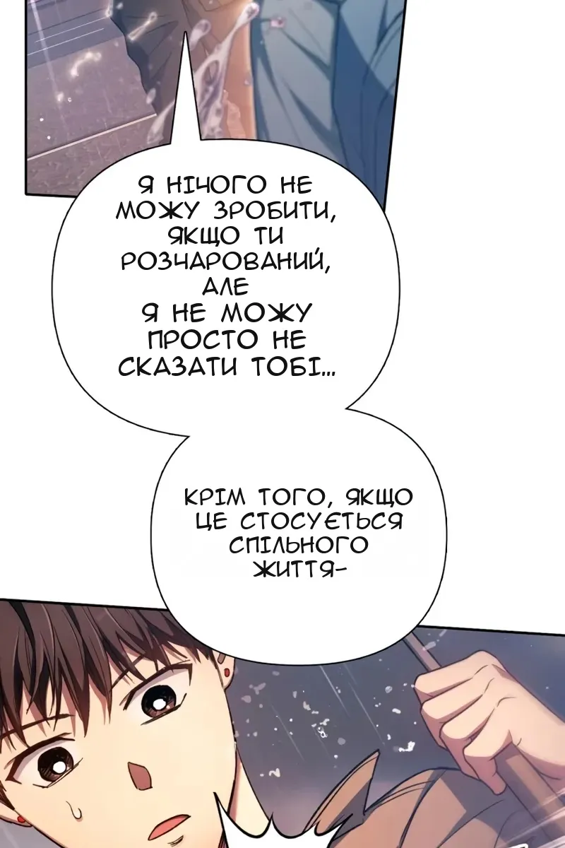 Сторінка 87