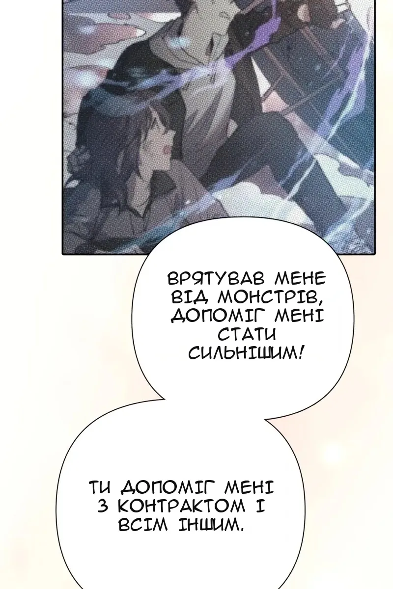 Сторінка 102