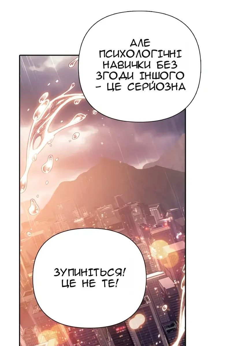 Сторінка 107