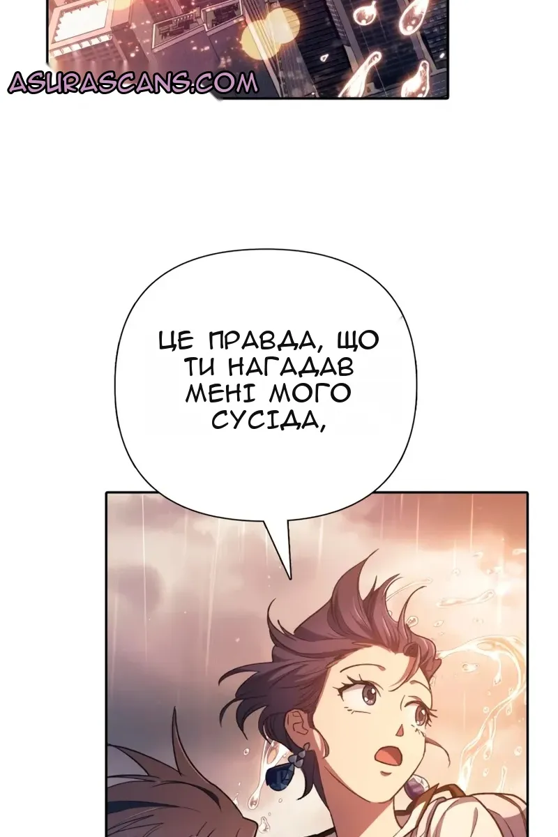 Сторінка 108