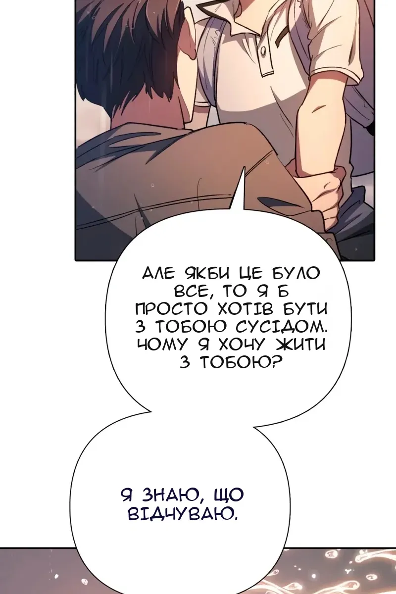 Сторінка 109