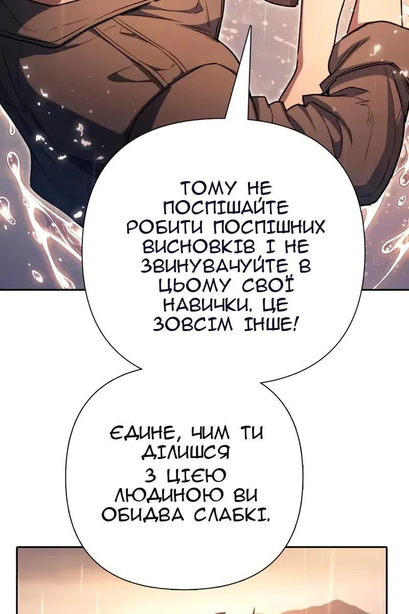 Сторінка 111