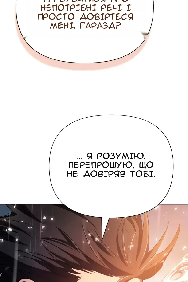 Сторінка 114