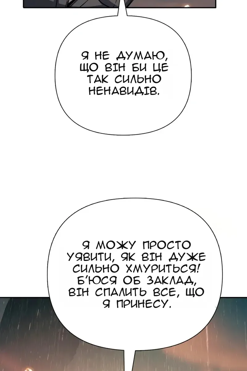 Сторінка 119