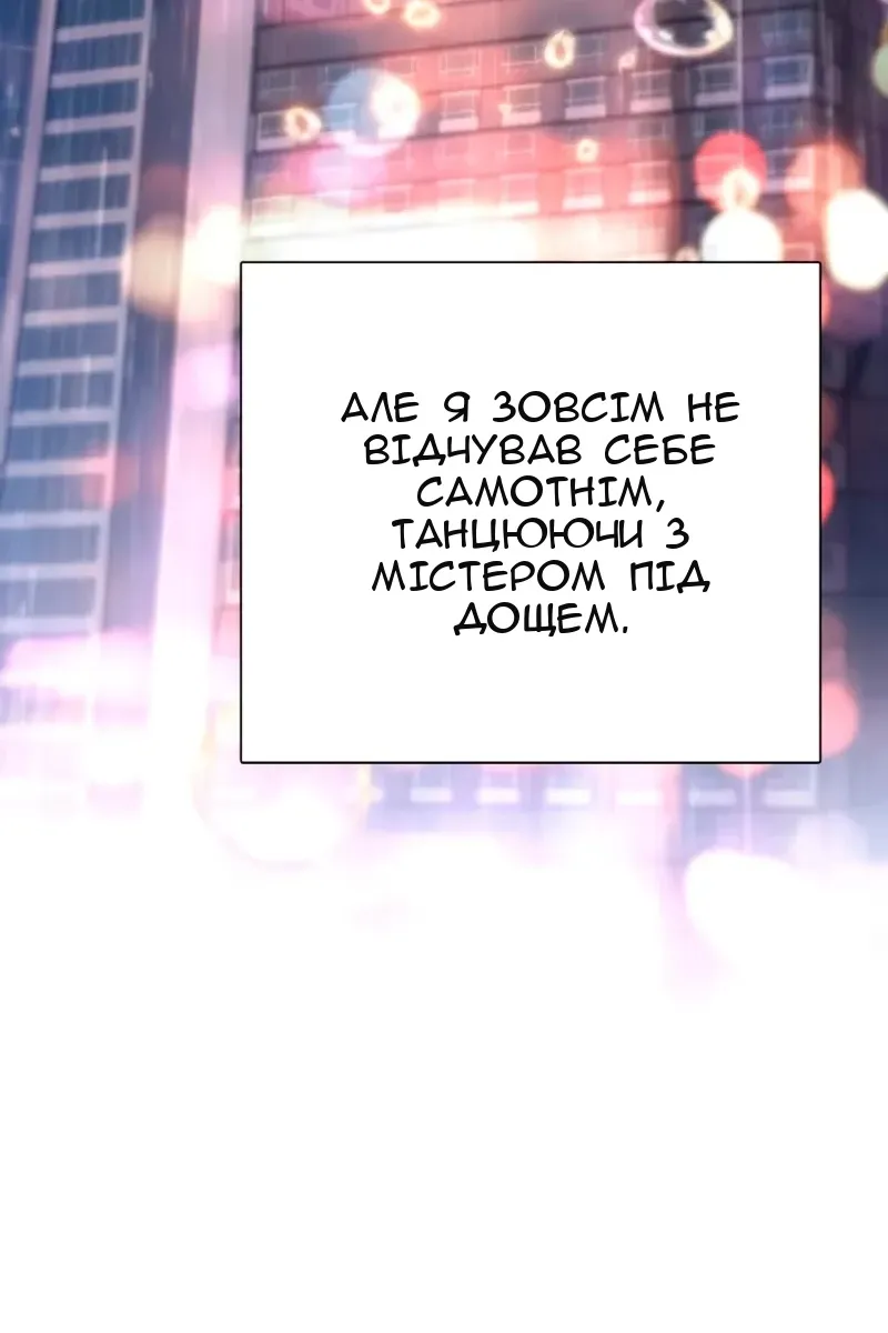 Сторінка 122