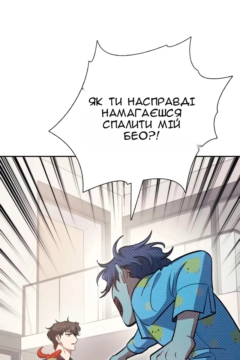 Сторінка 126