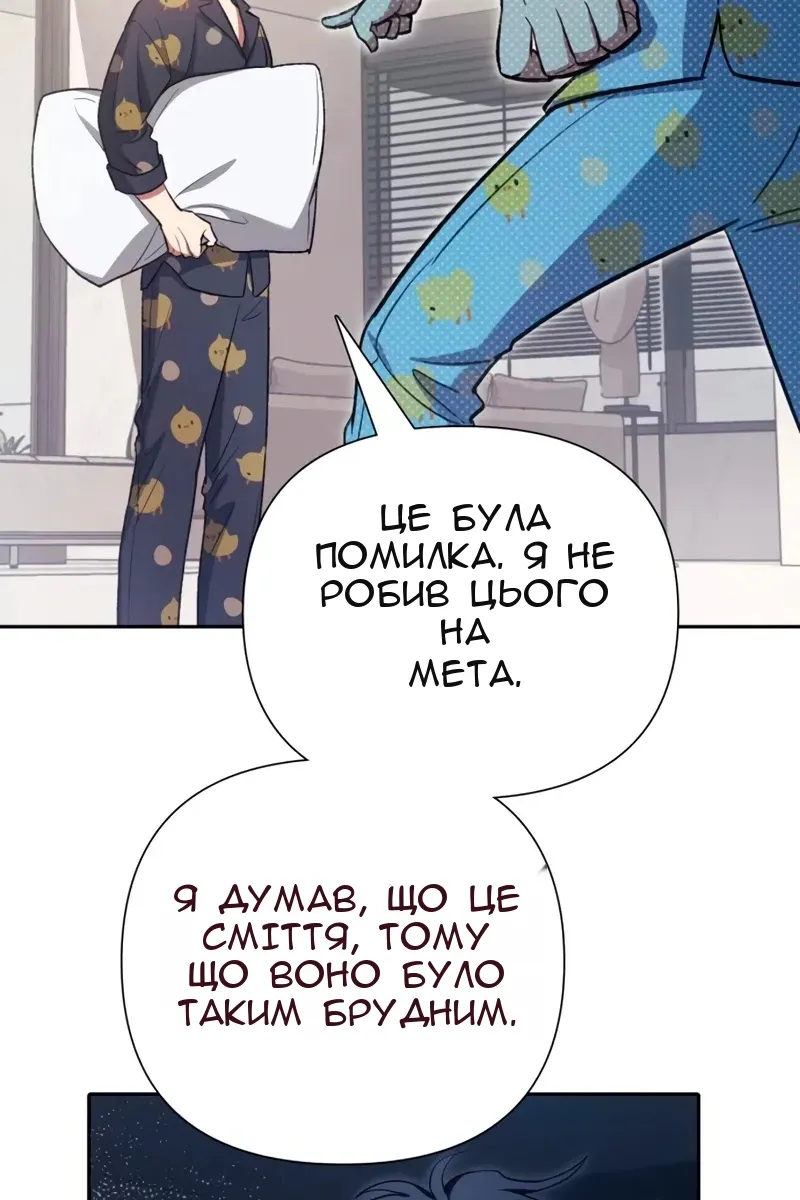 Сторінка 127