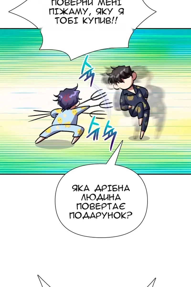 Сторінка 129