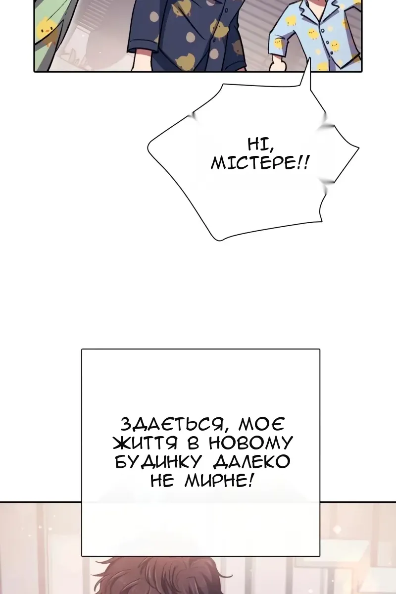 Сторінка 133