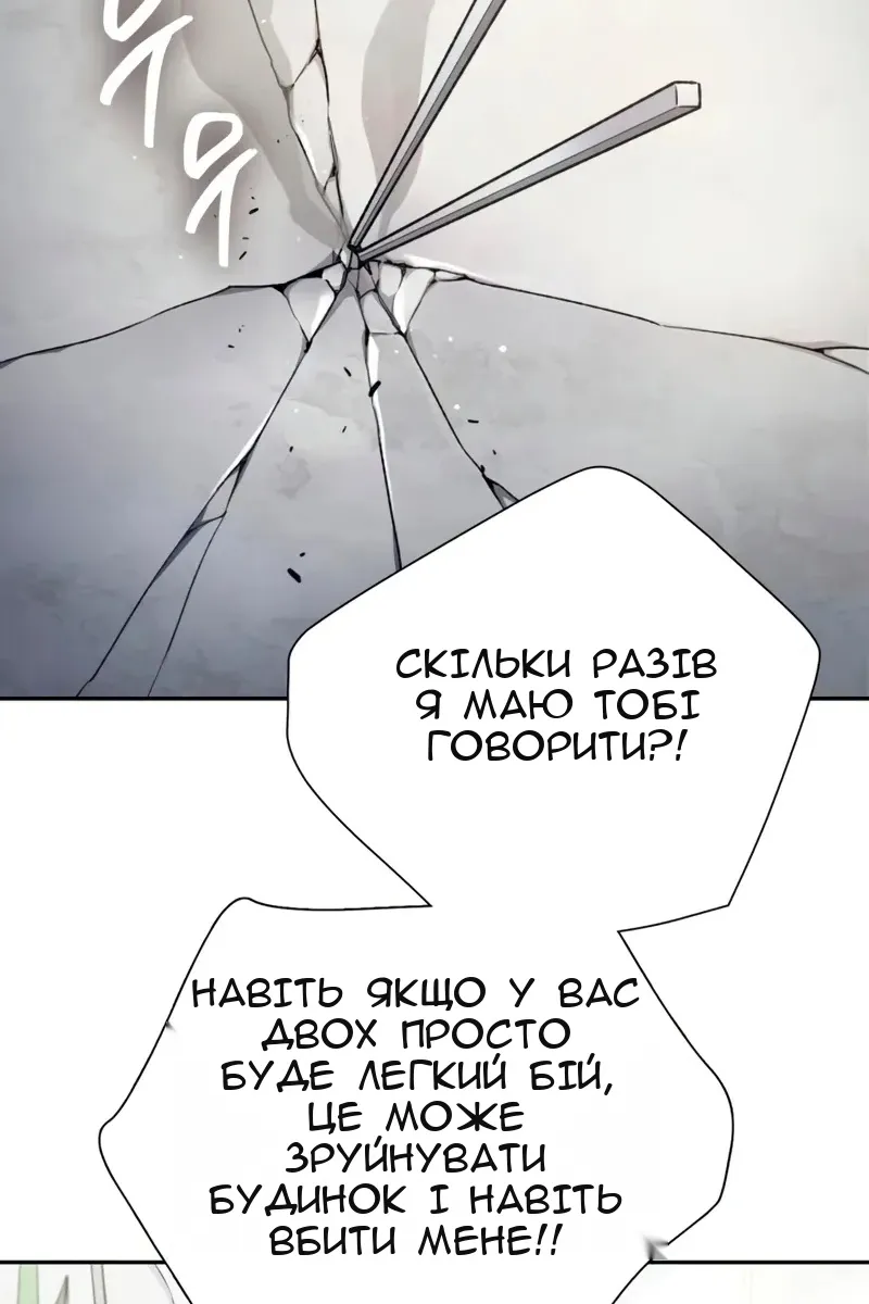 Сторінка 4