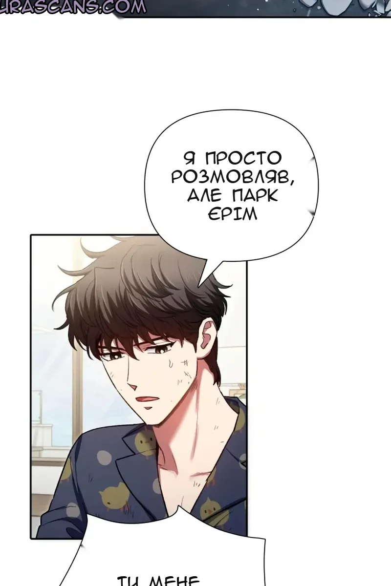 Сторінка 6
