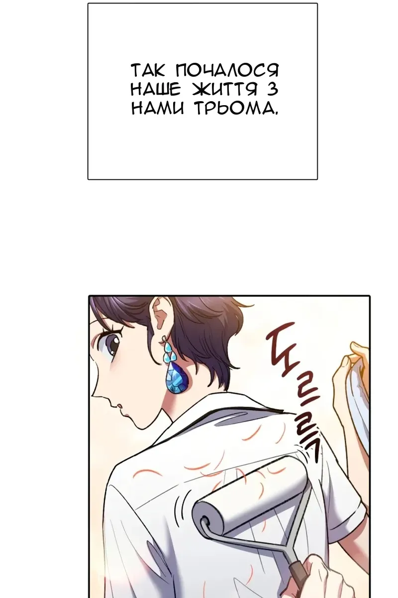Сторінка 12