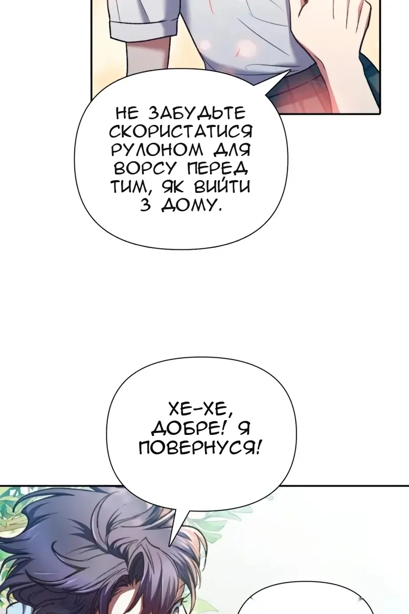 Сторінка 13