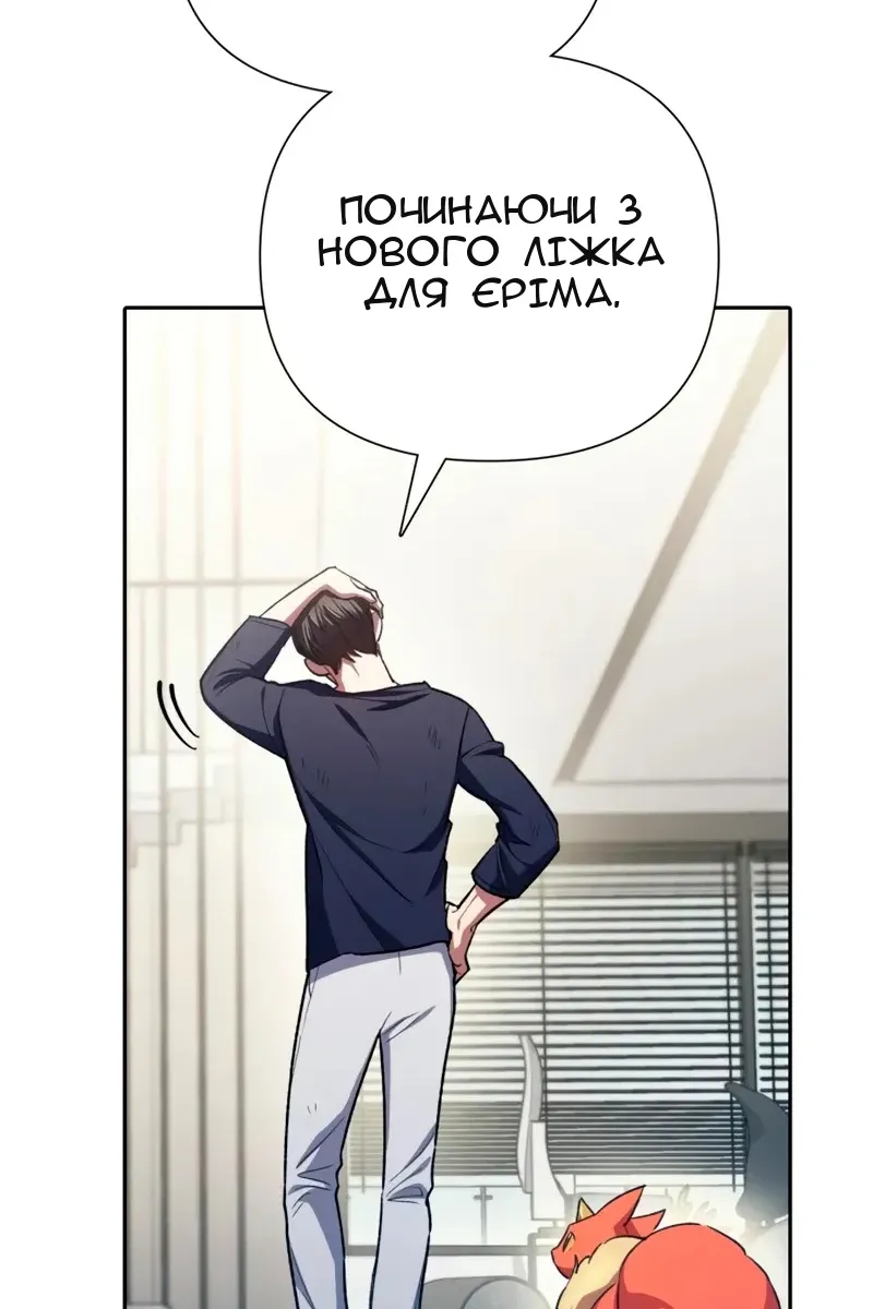 Сторінка 20