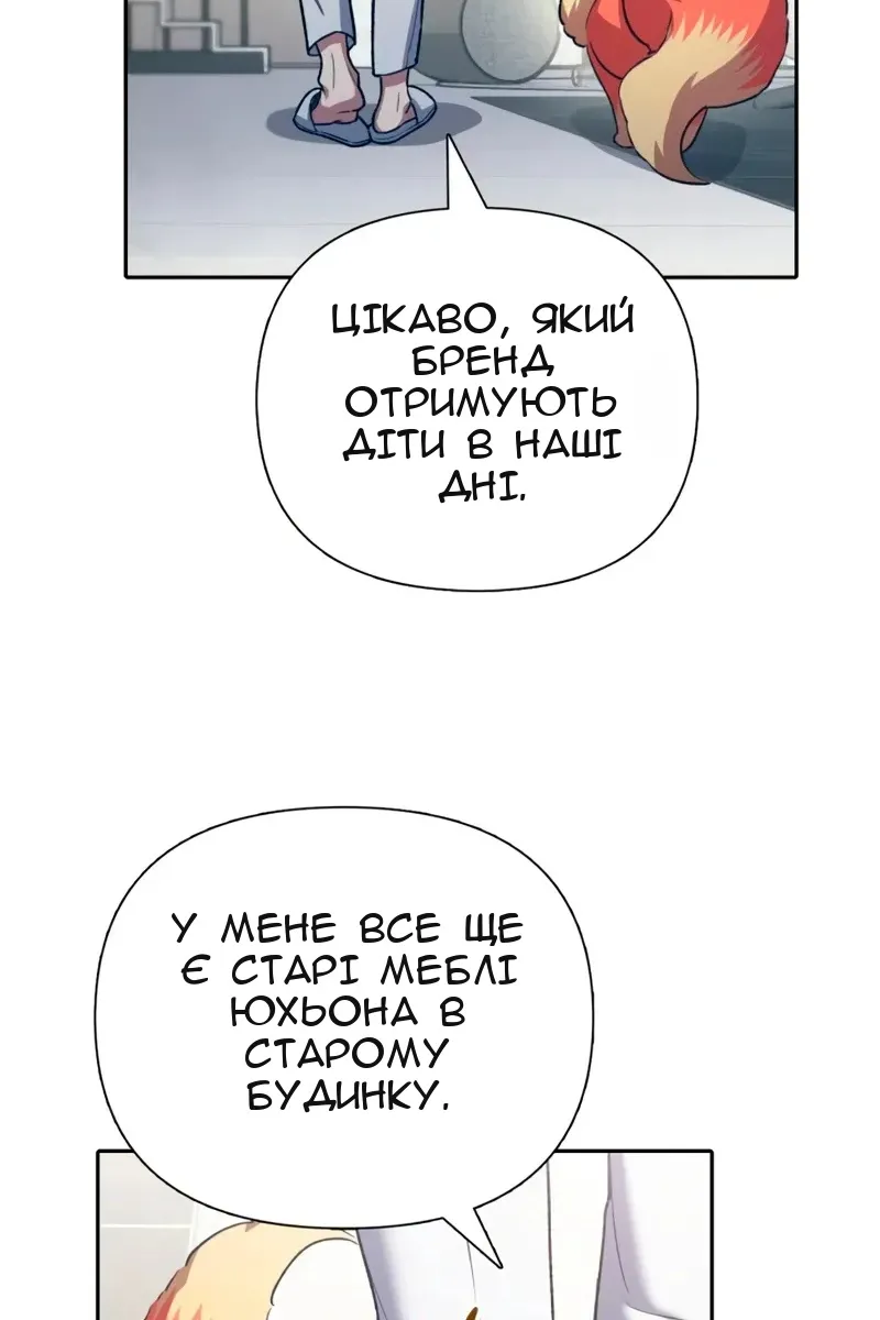 Сторінка 21
