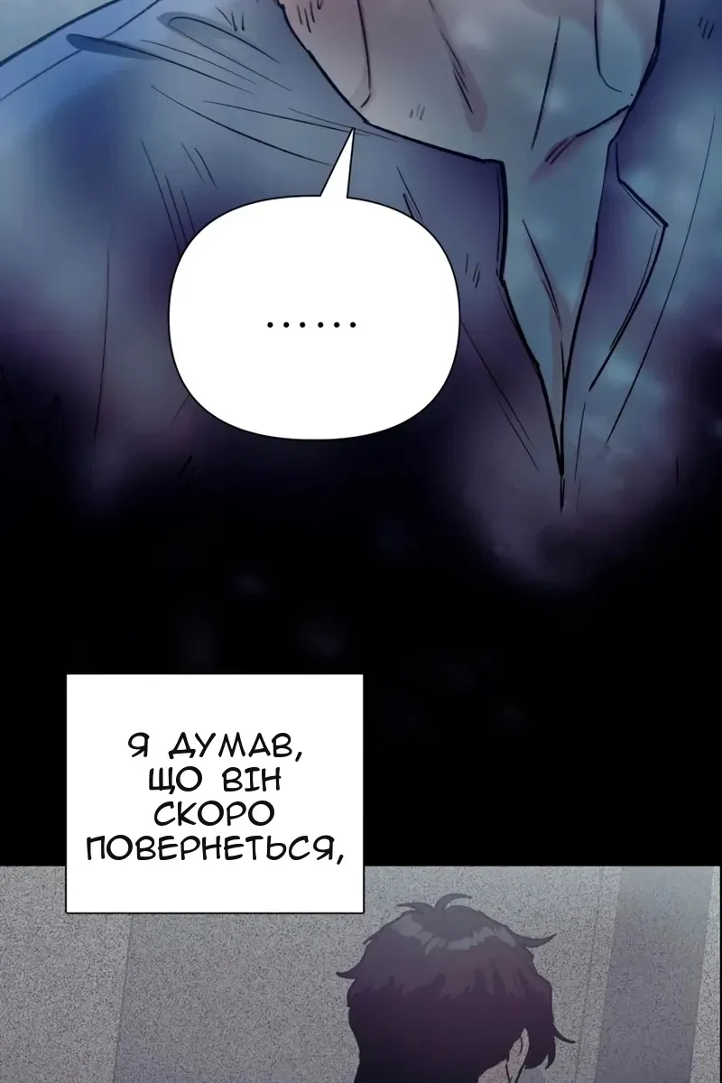 Сторінка 25