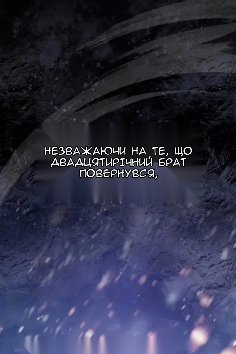 Сторінка 32