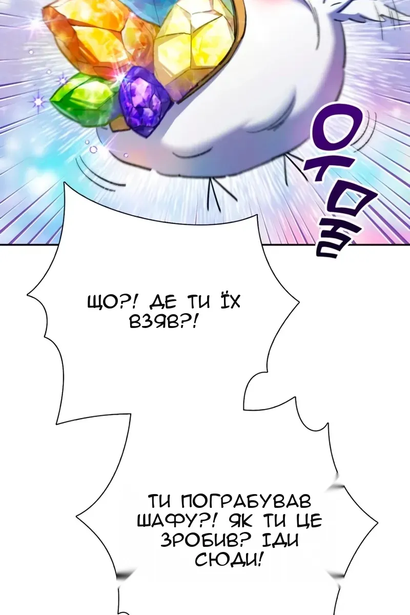 Сторінка 40