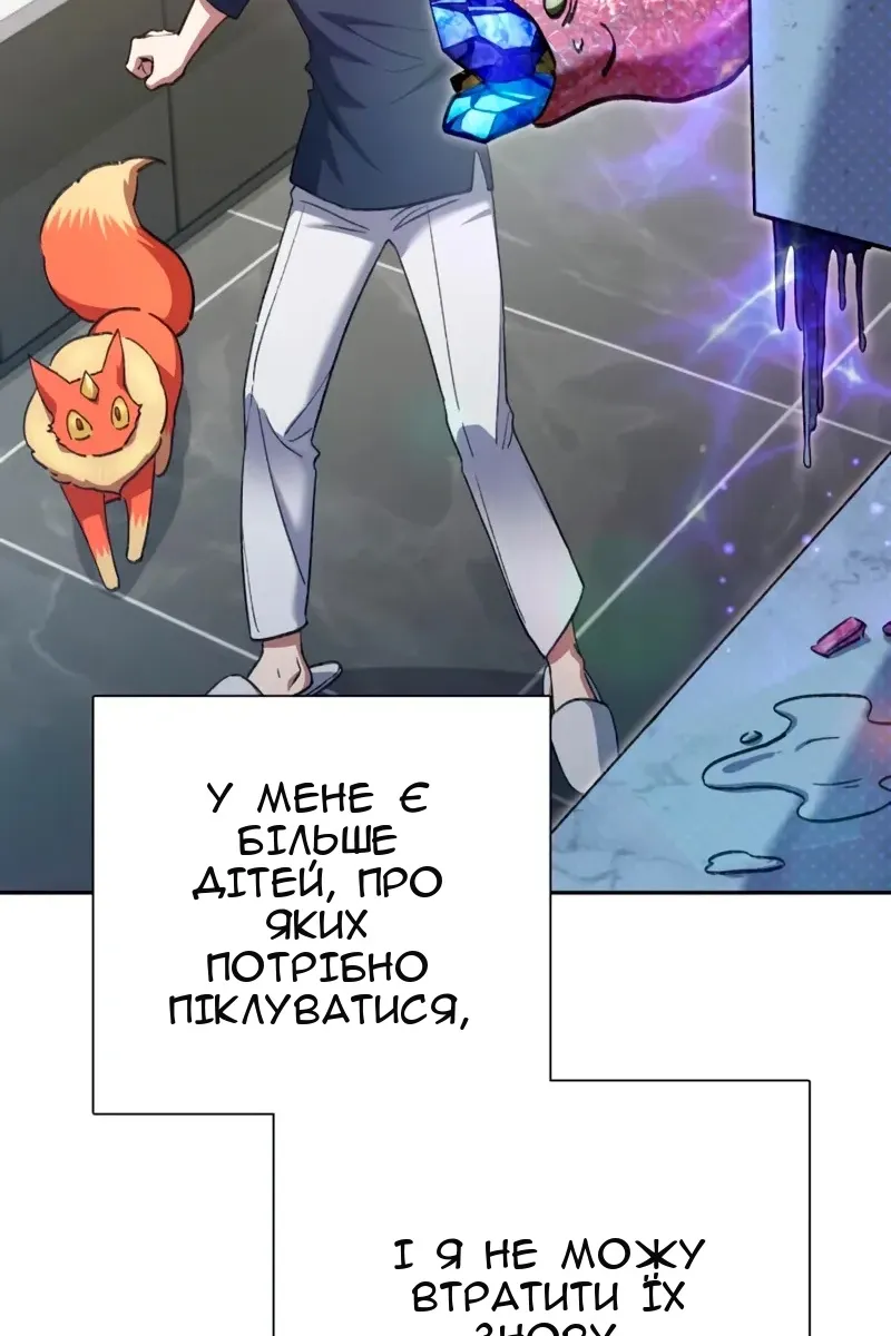 Сторінка 44