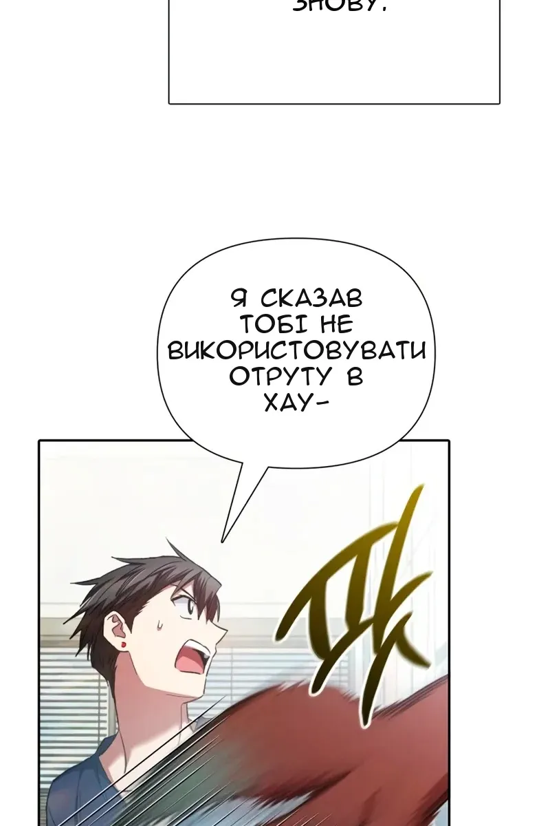 Сторінка 45
