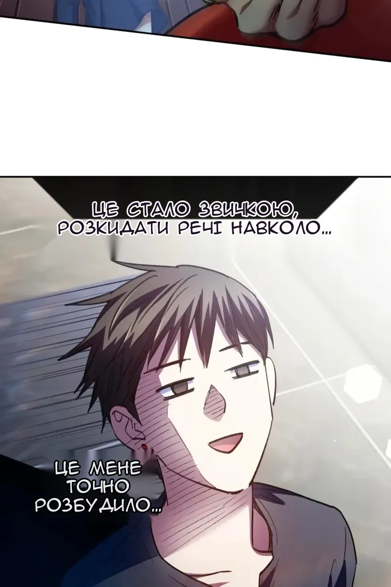 Сторінка 55