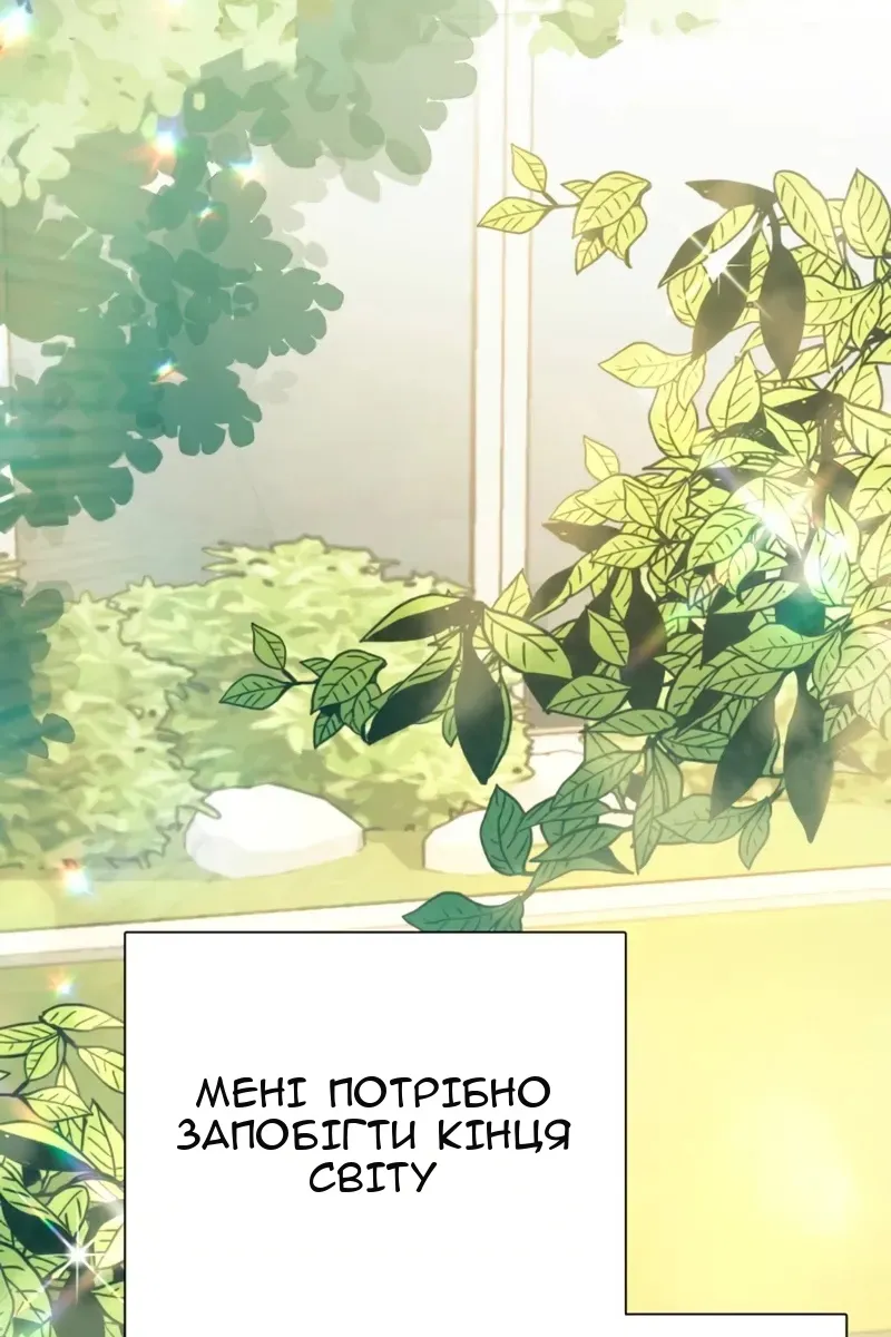 Сторінка 57