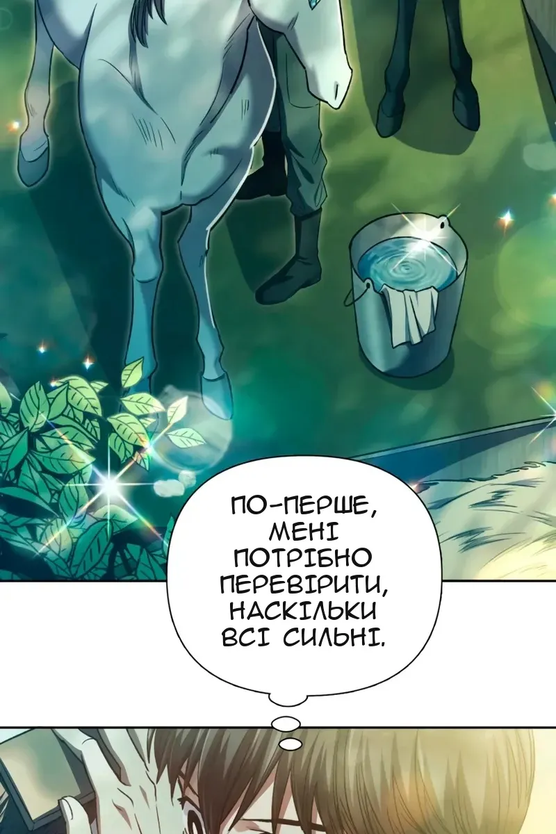 Сторінка 59