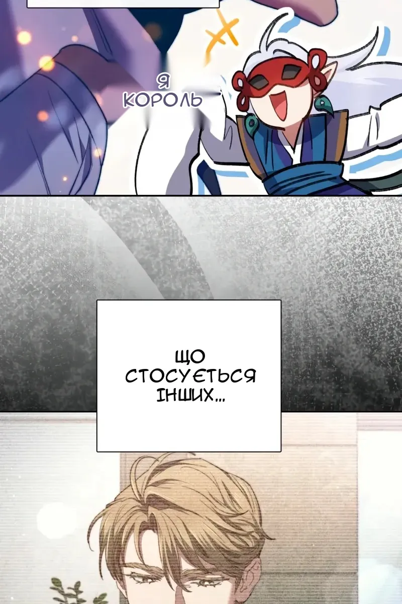 Сторінка 65