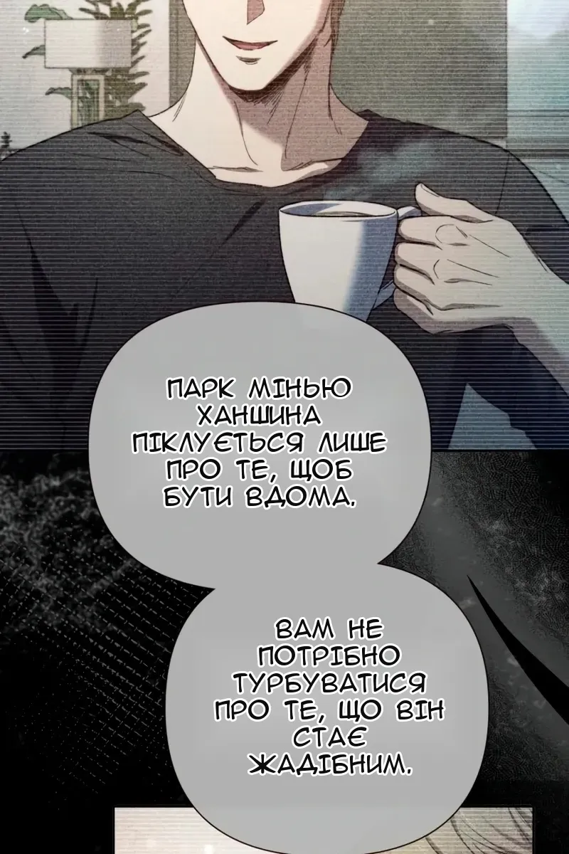 Сторінка 66