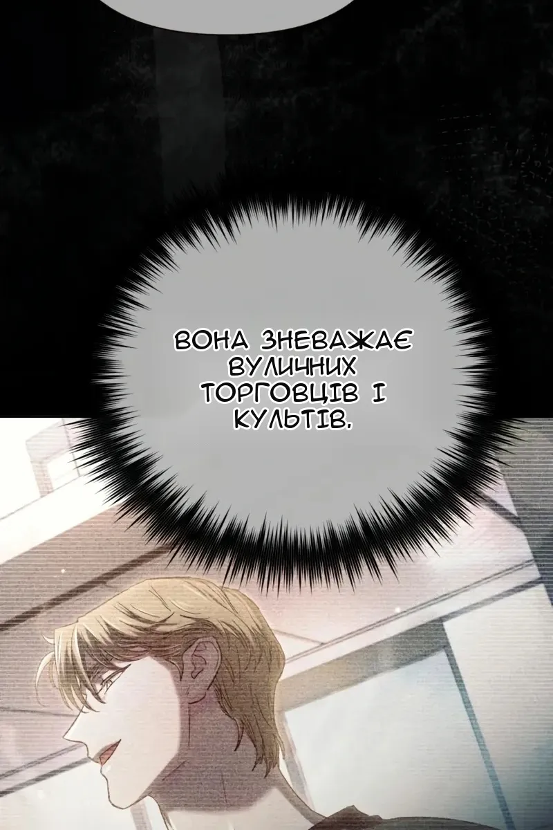 Сторінка 68