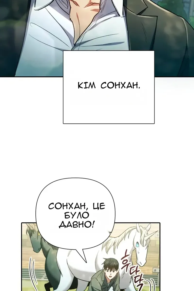 Сторінка 74