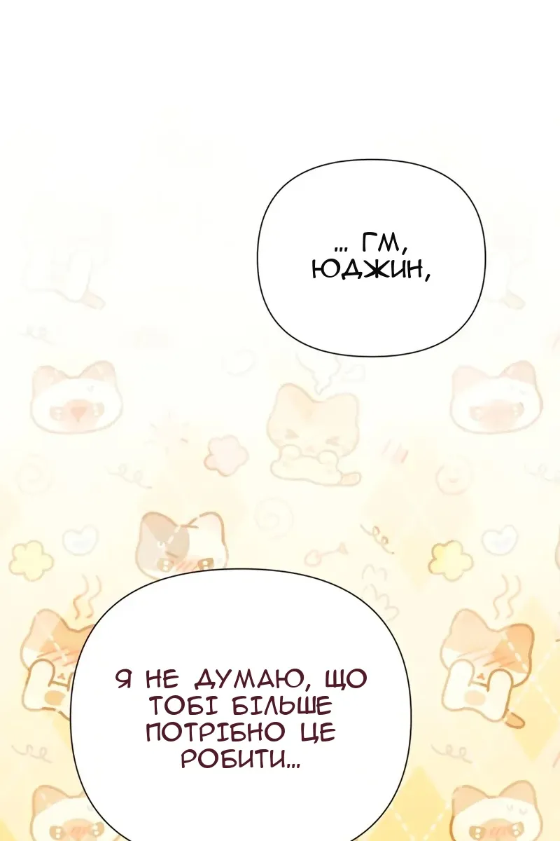 Сторінка 79