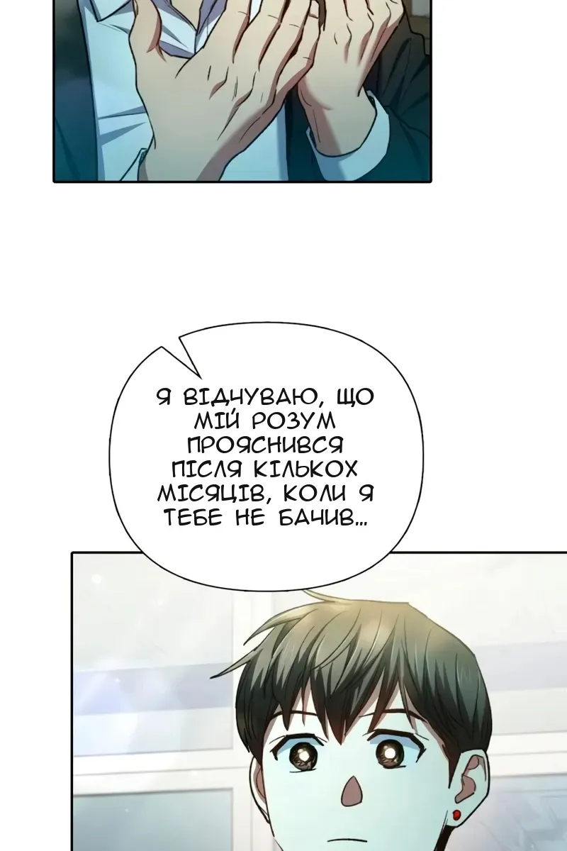 Сторінка 84