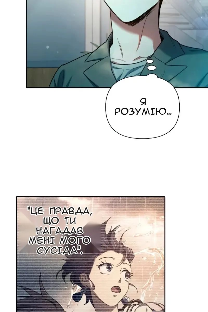 Сторінка 85