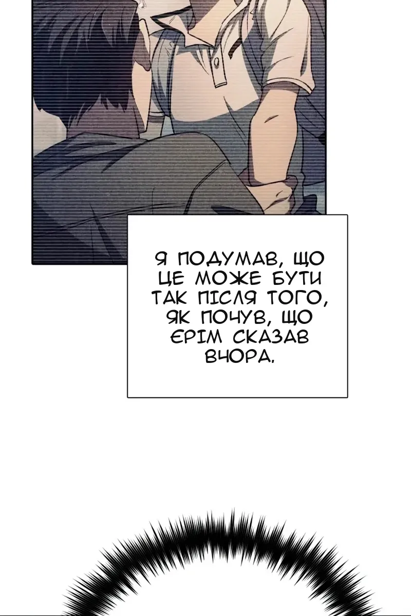 Сторінка 86