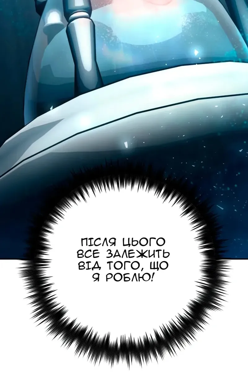 Сторінка 88