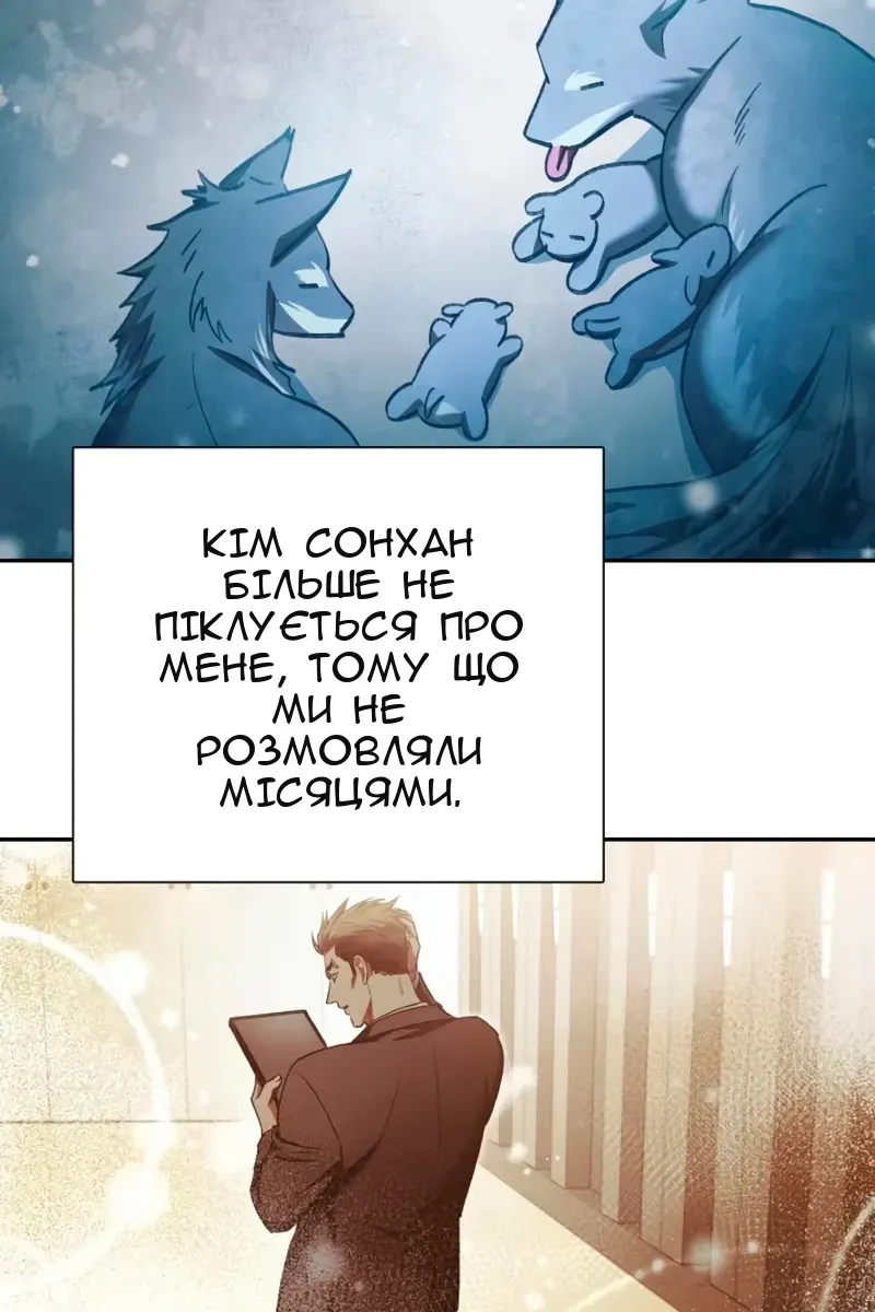 Сторінка 90