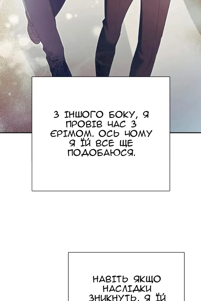 Сторінка 92
