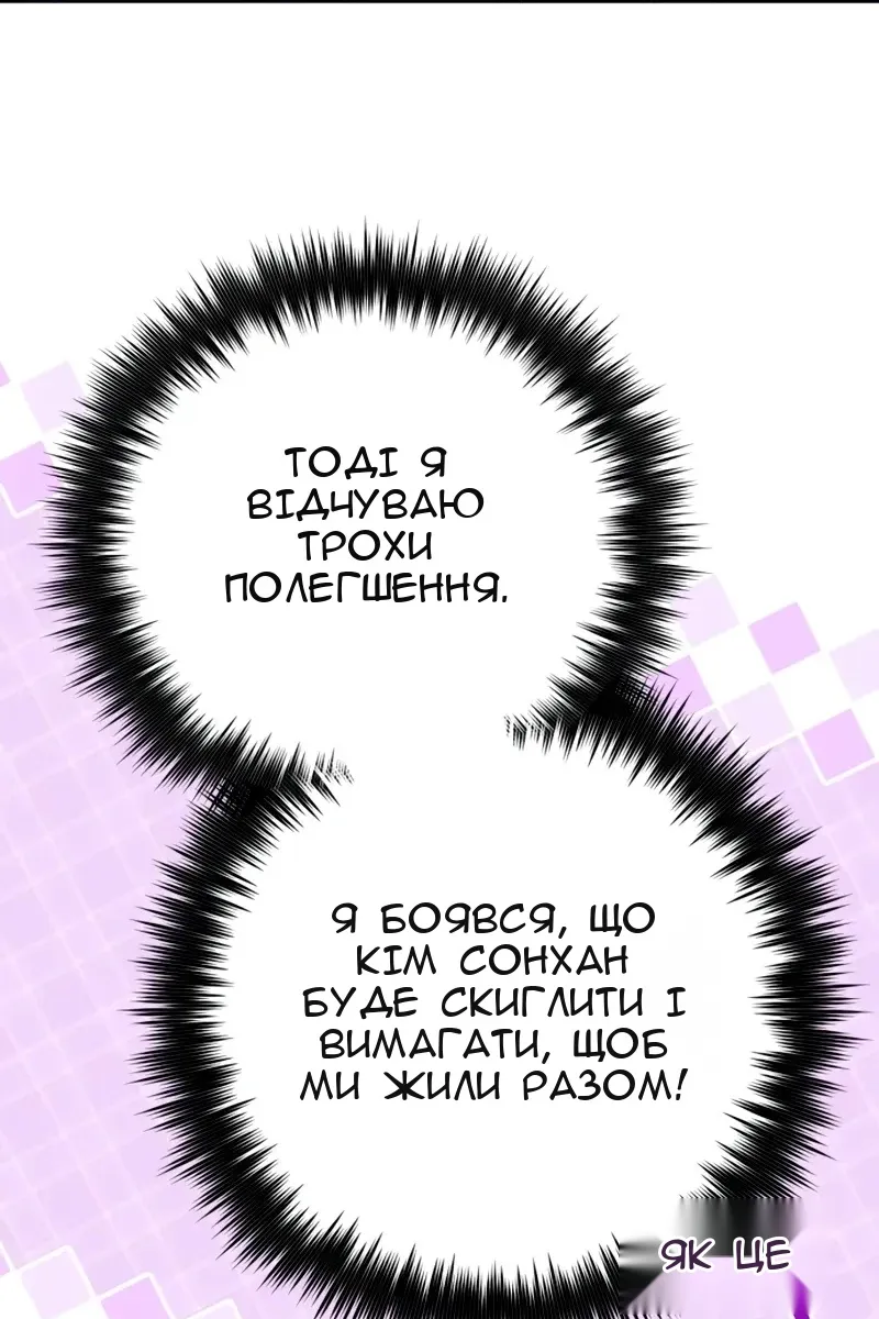 Сторінка 94