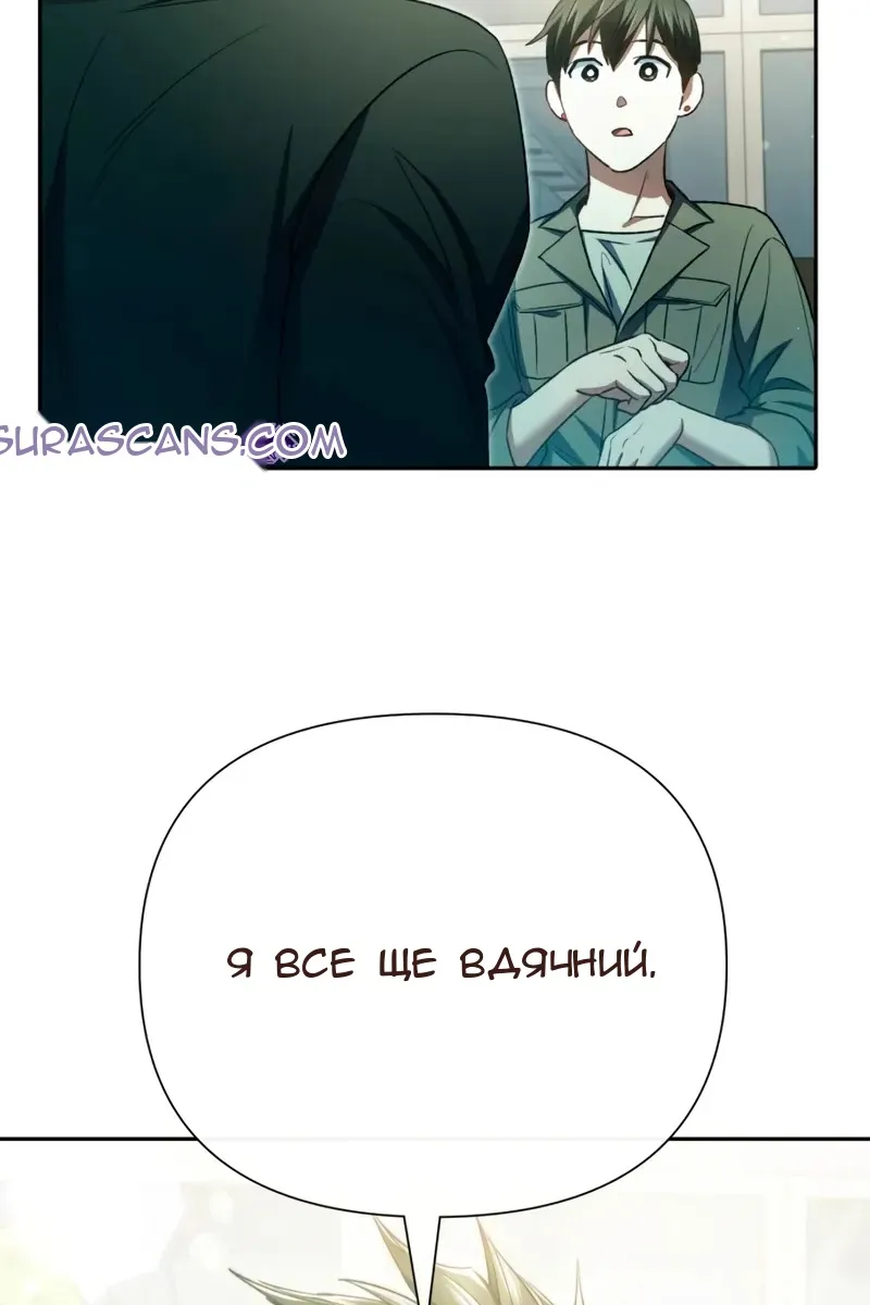 Сторінка 96