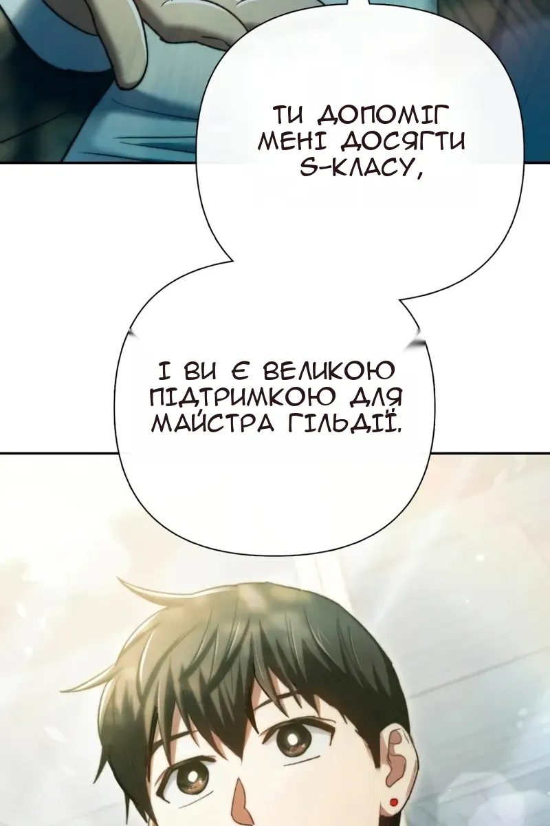 Сторінка 98