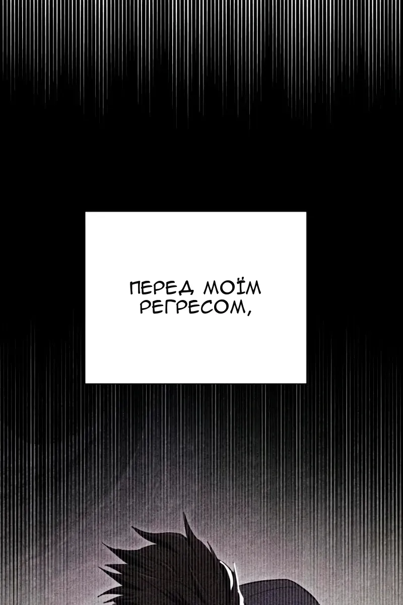 Сторінка 100
