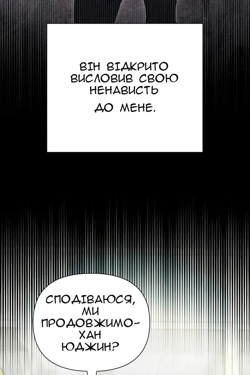 Сторінка 102