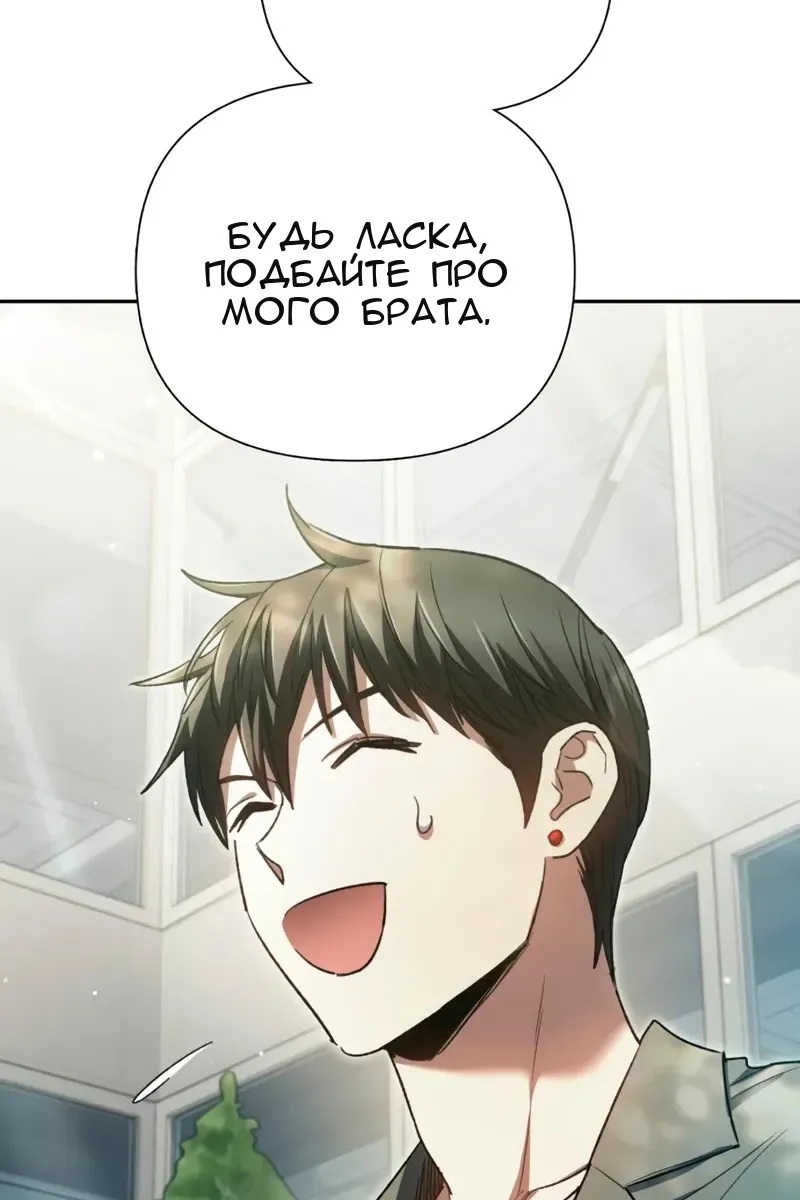 Сторінка 104