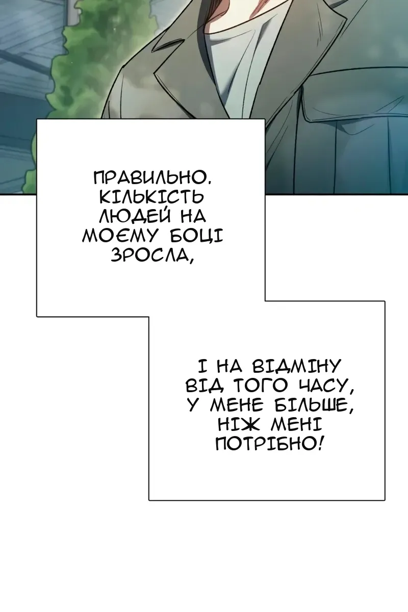 Сторінка 105