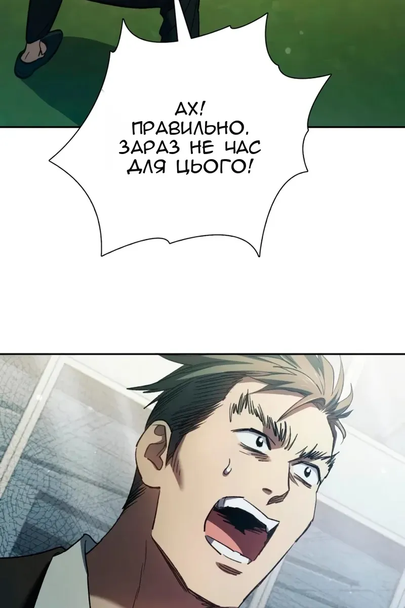 Сторінка 107