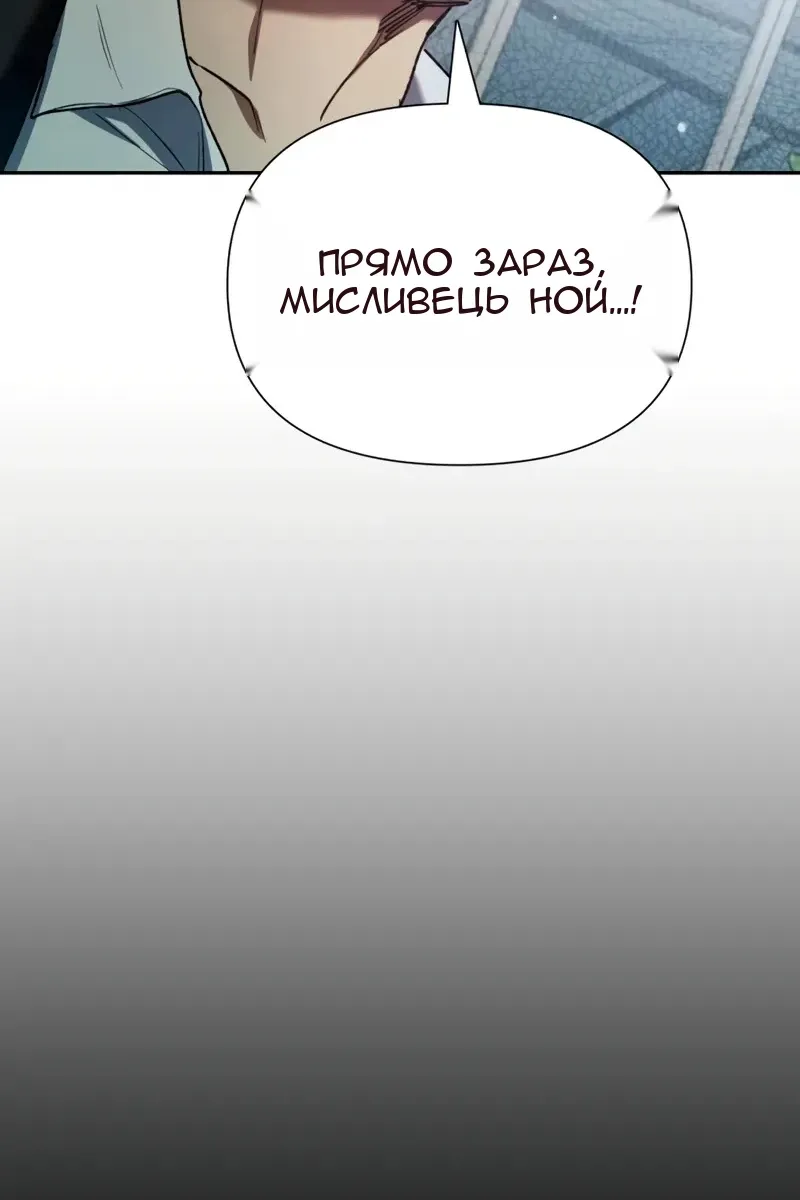 Сторінка 108