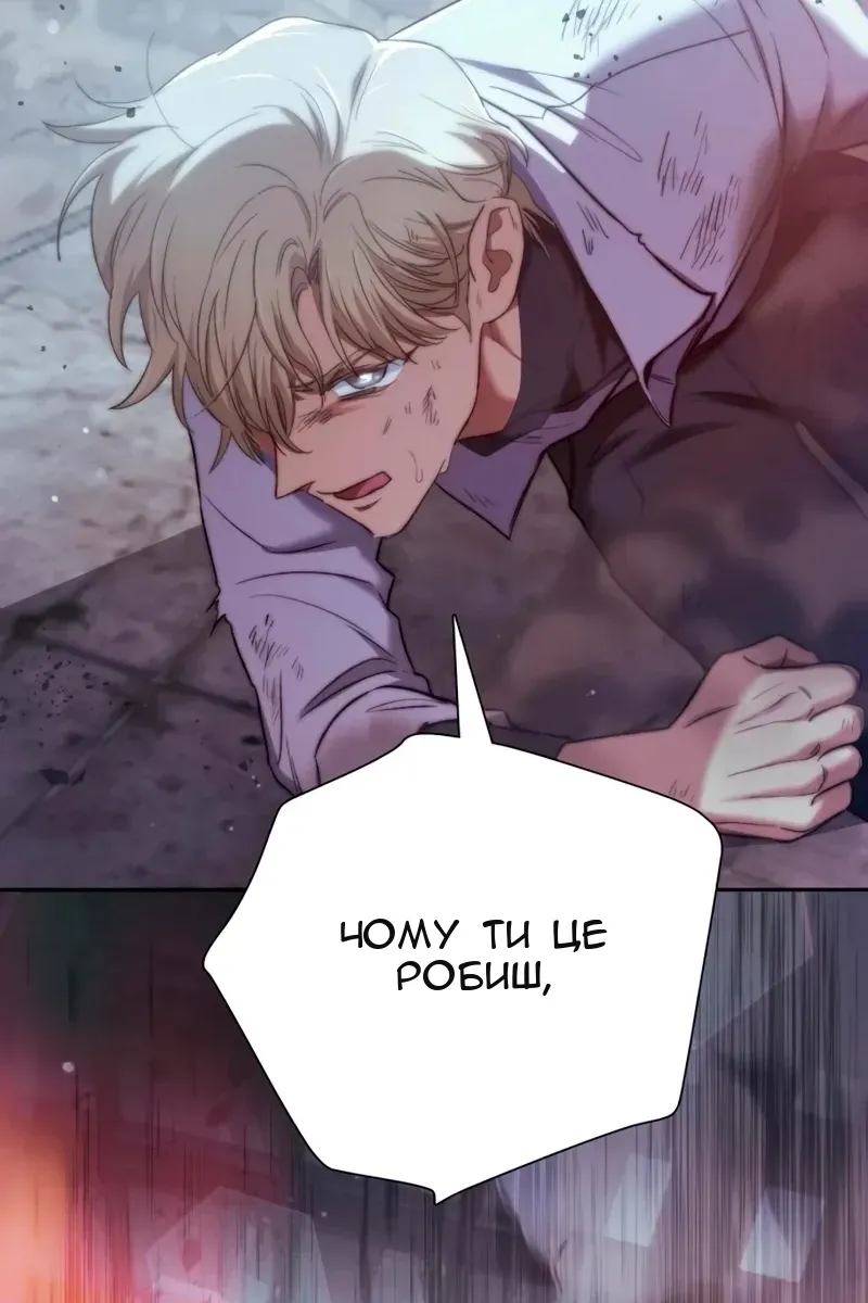Сторінка 112