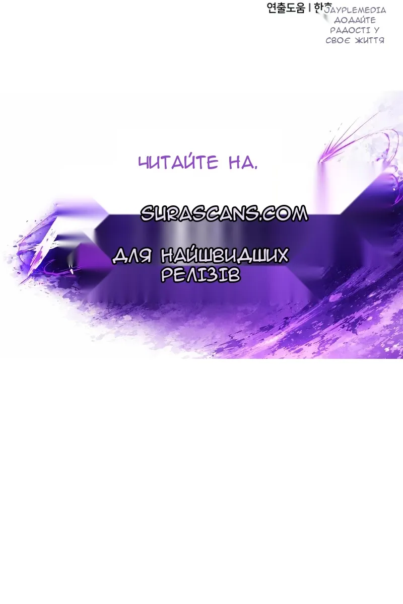 Сторінка 120